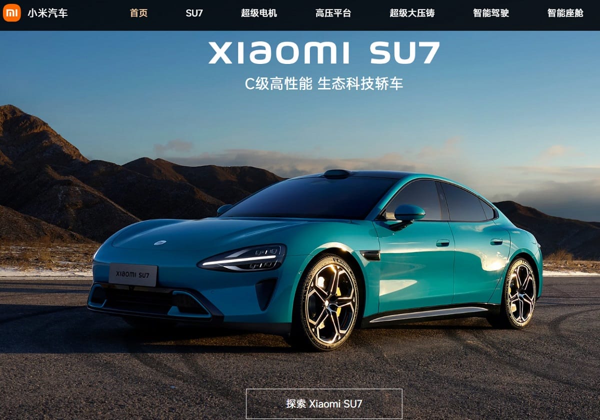 アップルが開発断念したEV、中国シャオミが3年で開発成功・発売できた理由の画像1